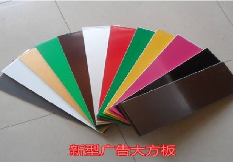 方城大方板和铝塑板的区别在哪里？
