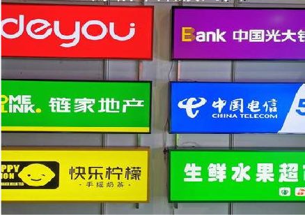 方城什么是3M店面门头招牌？