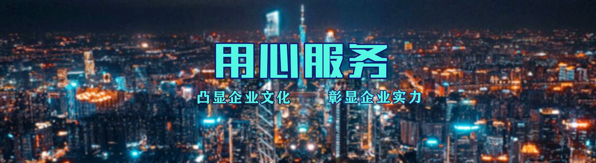 方城店面门头招牌.