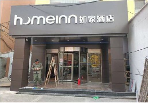 方城铝塑板门头施工工艺。