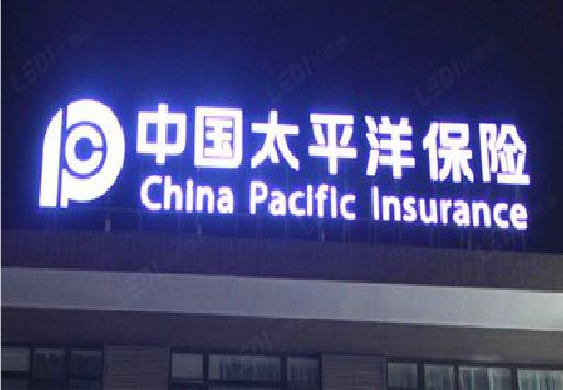 方城发光字招牌不亮的一些原因。