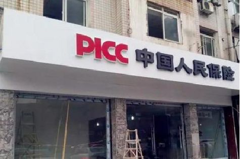 方城铝塑板门头