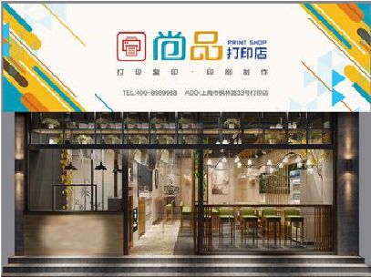方城广告打印店的招牌如何设计才能吸引顾客？