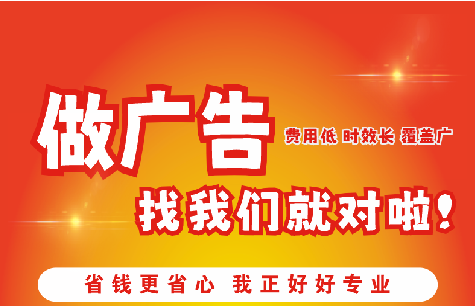 方城广告招牌能对店铺产生什么影响？