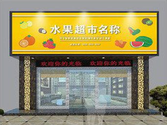 方城门头牌匾制作厂家应该注意什么？