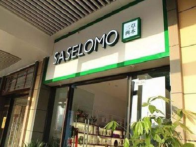 方城如何选择门店招牌的颜色？