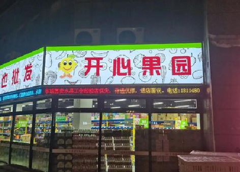 方城门头广告灯箱制作小常识。