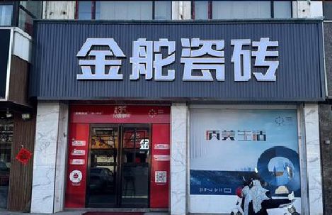 方城门头招牌设计制作细节。