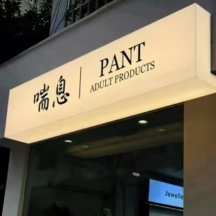方城户外广告对城市文化建设的作用