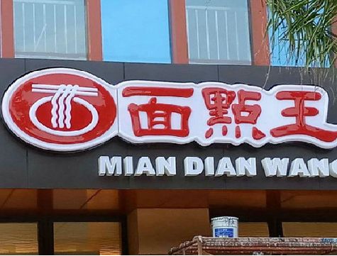 方城户外招牌怎么选材质能防雨防晒不褪色？